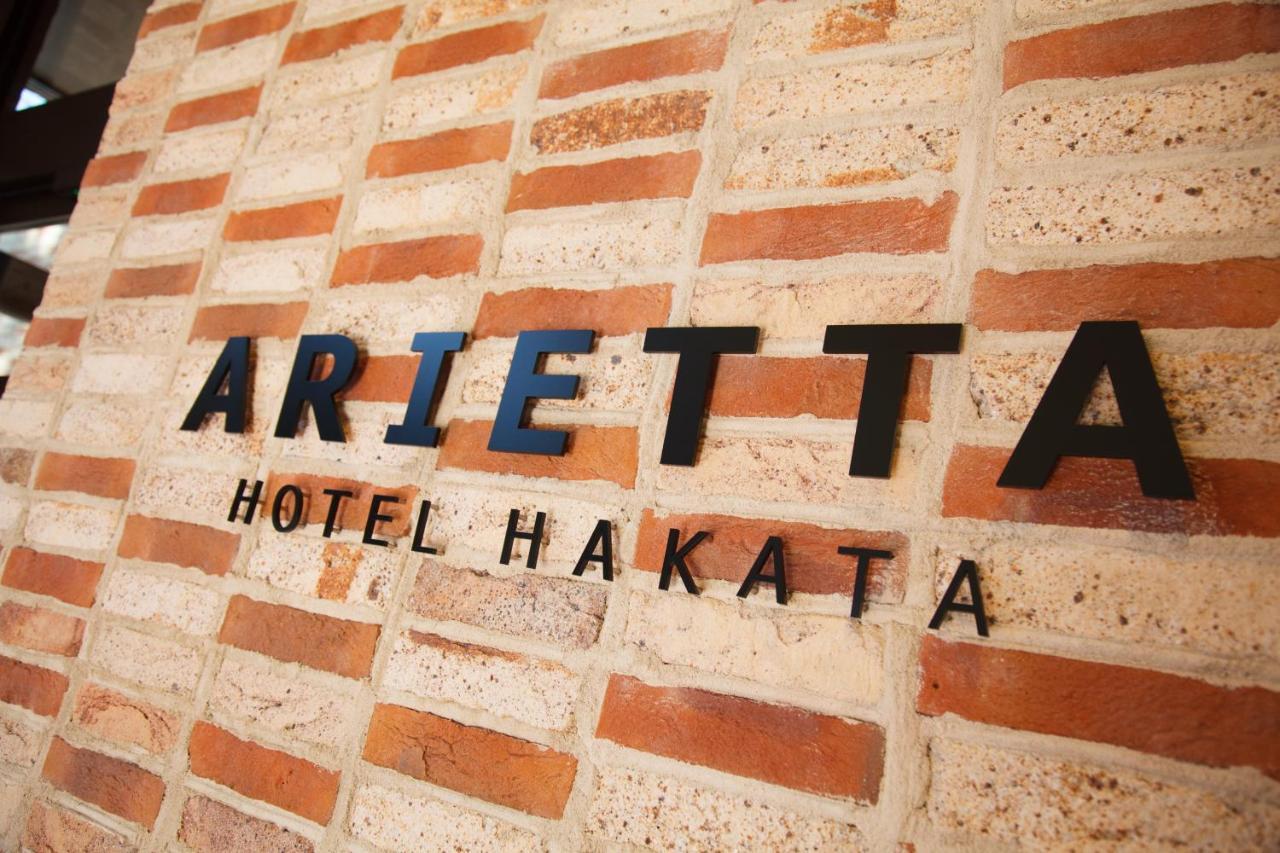 Arietta Hotel Hakata Fukuoka  Exterior foto