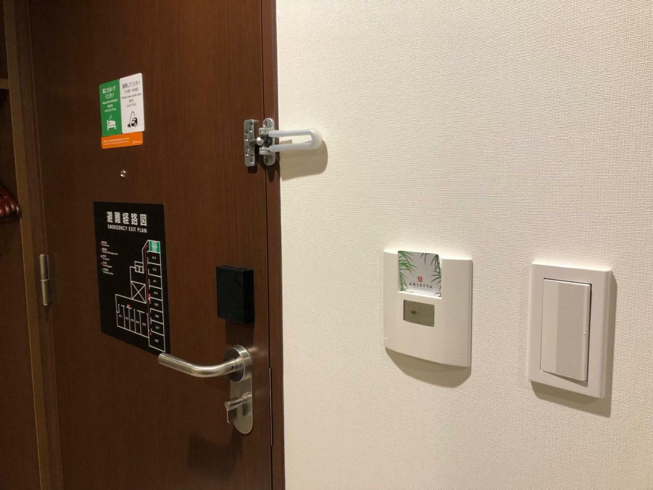 Arietta Hotel Hakata Fukuoka  Exterior foto