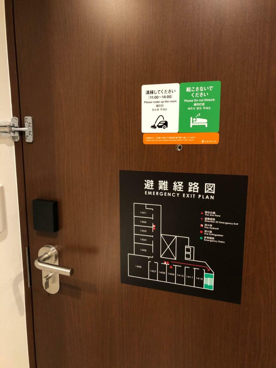 Arietta Hotel Hakata Fukuoka  Exterior foto